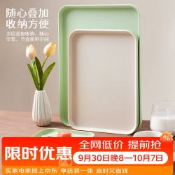拜杰 长方形水果托盘茶盘家用果盘早餐盘收纳盘客厅零食盘米白色中号