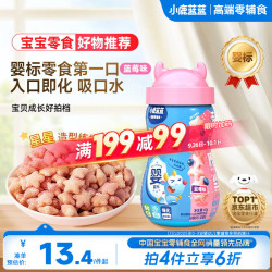 小鹿蓝蓝 星星泡芙 蓝莓味 42g