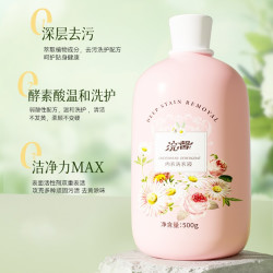蓝漂 大袋除菌山茶花香氛内衣洗衣液去渍不伤手去污正品留香500g瓶装