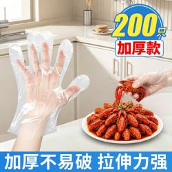JustBest 一次性手套200只加厚款食品用抽取式塑料PE防漏家用厨房透明烘焙