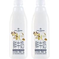 1号会员店 4.0g乳蛋白鲜牛奶1kg*2瓶 巴氏杀菌乳