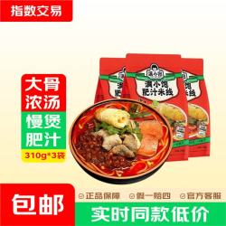 满小饱 肥汁米线 310g*3袋 方便速食
