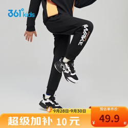 361° 童装 儿童裤子2024春男童中大童运动百搭针织长裤 黑150
