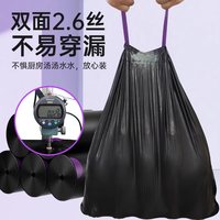 清洁收纳：e洁 垃圾袋加厚免撕提绳袋家用宿舍抽绳收口中号塑料袋2卷共60只