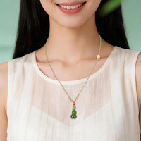 周大生 和田玉吊坠 女款 湖水绿小葫芦（赠品牌礼盒）