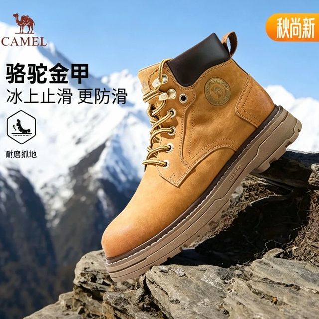 骆驼 男女同款工装大黄靴 金甲户外防滑徒步登山鞋