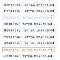 订单截图缩略图