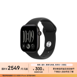 苹果 Watch Series 12 智能手表 42mm GPS版  黑色铝金属表壳 黑色运动型表带 M/L