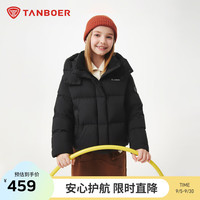 坦博尔 羽绒服男女童短款泡芙可脱卸帽秋冬童装保暖外套TC5530313D 黑色 120