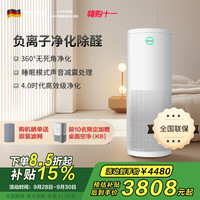 诺森柏格 空气净化器NCBG-H7