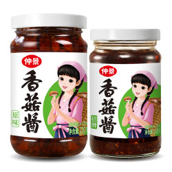 仲景 原味香菇酱 230g+招牌香菇酱 168g