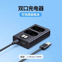 旅拍装备：绿联 [3C认证可上飞机]绿联np-fz100相机电池适用索尼sony A7M4 a7m3 A7c2 A7R3 a7s3 A7R4 7RM3 A6600 A6700 fx30