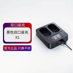 绿巨能 相机电池充电器 电池 充电器  65W