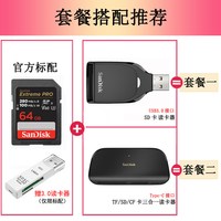 移动端：闪迪 SD卡专业相机存储卡V60 UHS-II高速相机佳能内存卡