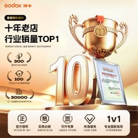 移动端:神牛 SL60II BI双色温直播补光灯LED直播间SL60IID打光灯60W摄影棚摄影灯常亮灯拍照旗舰款柔光灯