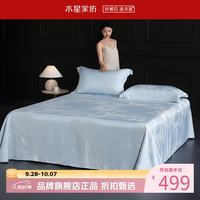 水星家纺 天竹纤维床单式软凉席单席夏季空调席凉席子 蕉窗梦影竹纤维软凉席单件装 245*240cm