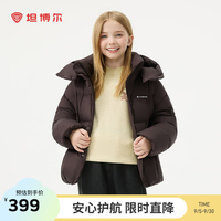 坦博尔 儿童羽绒服男女童短款可脱卸帽面包服外套童装TC5530312Z上衣 深红咖 120
