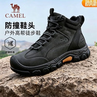 骆驼 男士加绒高帮防滑耐磨徒步运动鞋