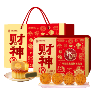广州酒家 财神悦礼盒 蛋黄莲蓉五仁豆沙 658g 月饼