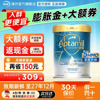 爱他美 奇迹白罐新版5HMO适度水解低敏婴儿配方益生菌奶粉 3段800g*1罐