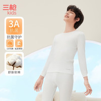 三枪 童装A类纯棉儿童秋衣秋裤 乳白（29487D0） 110