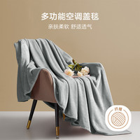 源生活 驼色牛奶绒毛毯200*230cm
