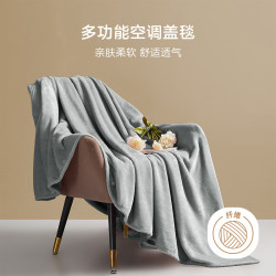 源生活 驼色牛奶绒毛毯200*230cm