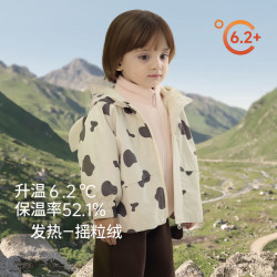 巴厘小猪 宝宝冲锋外套三合一
