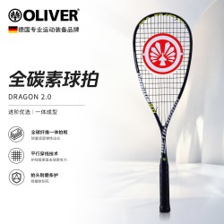 奥立弗 DRAGON2.0超轻全碳素壁球拍碳纤维初学者入门进阶拍