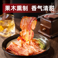 福瑞斯 特级欧式五花培根 840g 早餐烤肉烧烤空气炸锅猪肉