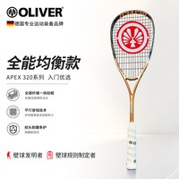 奥立弗 APEX超轻全碳素碳纤维壁球拍T700进阶专业比赛壁拍