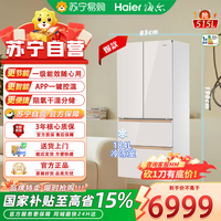 海尔 麦浪冰箱515升法式四开多门超薄零嵌入式双循环全空间保鲜家用大容量主动除菌