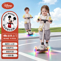 亲子出游：迪士尼 儿童滑板车 单板发光轮 防侧翻