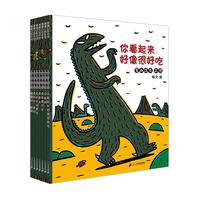亲子时光：《宫西达也恐龙系列》（套装共7册）