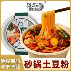 班干部 砂锅土豆粉桶装速食腐竹鹌鹑蛋冲泡即食香辣方便粉丝夜宵