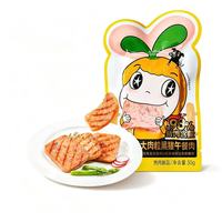 亲子出游：窝小芽 婴幼儿午餐肉 30g