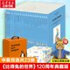 比得兔的世界全套23册 礼盒装 企鹅兰登原版中英双语绘本120周年典藏版3-12岁儿童彼得兔得故事幼儿园小中大班绘本