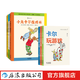 小兔卡尔低幼系列+小兔卡尔成长故事 6册套装 1-6岁儿童绘本故事习惯培养 苏珊娜贝尔纳经典绘本 浪花朵朵童书