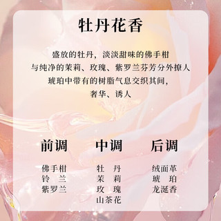 优妮烟酰胺柔肤沐浴露600g*2