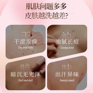 优妮烟酰胺柔肤沐浴露600g*2