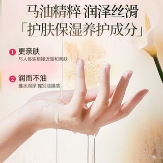 优妮烟酰胺柔肤沐浴露600g*2