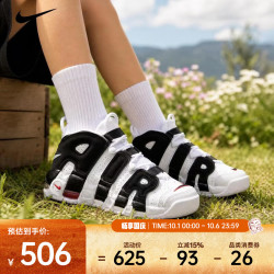 耐克 2026年NIKE AIR MORE UPTEMPO 休闲鞋 415082-105