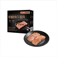1号会员店 膳立方（Sunlife）低温即食午餐肉580g（145g*4）