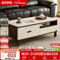 慵懒时光：全友 家居 现代简约岩板茶几客厅家用轻奢高级感沙发边几收纳储物茶桌