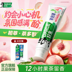 好来 黑人茶倍健牙膏初萃茶茶多酚清新口气清新口臭含氟牙膏成人 初萃茶白桃味160g