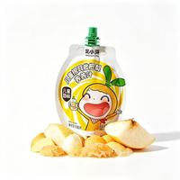 亲子出游：窝小芽 婴幼儿银耳枇杷梨养养汁 100ml