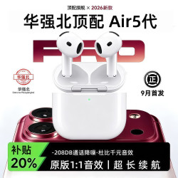 艾勒丝汀 蓝牙耳机适用苹果安卓苹果18无线降通话噪版杜比音效纯享版官同顶配