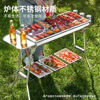 露营野餐：尚烤佳 标配+9配件+炭+包