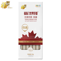 福临门 世界好面北美优麦面条盒装1斤挂面