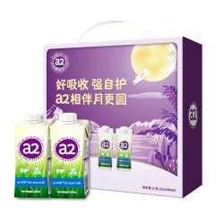 a2 澳洲高端全脂纯牛奶生牛乳整箱200ml*12